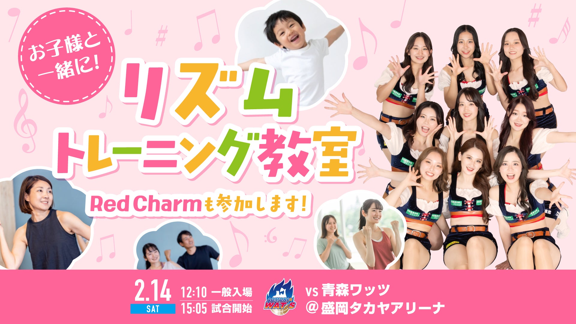 リズムトレーニング教室🎵