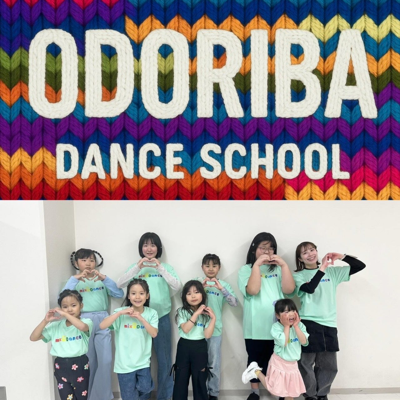 ハーフタイム出演者