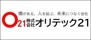 株式会社オリテック21