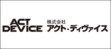 株式会社アクト・ディヴァイス