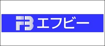 株式会社エフビー