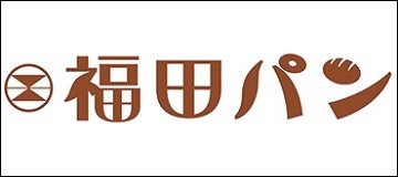 有限会社福田パン