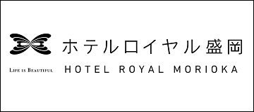株式会社盛岡シティホテルズ