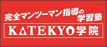 株式会社KATEKYO秋田・岩手