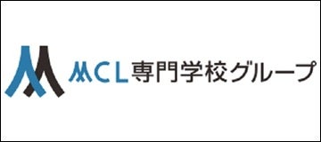MCL専門学校グループ