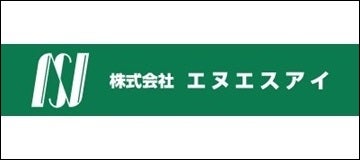 株式会社エヌエスアイ