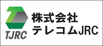 株式会社テレコムJRC