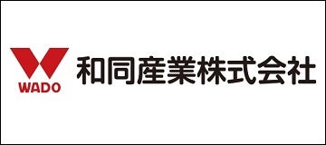 和同産業株式会社