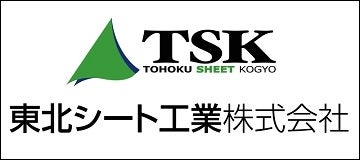 東北シート工業株式会社