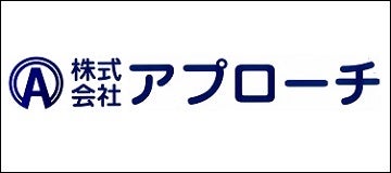 株式会社アプローチ