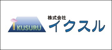 株式会社イクスル