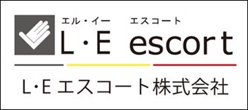 L・Eエスコート株式会社