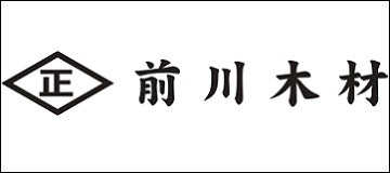 前川木材