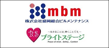 株式会社盛岡総合ビルメンテナンス