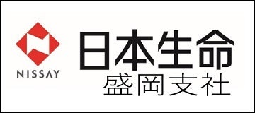 日本生命保険相互会社盛岡支社