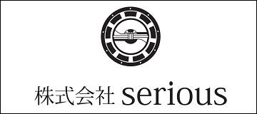 株式会社シリアス