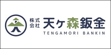 株式会社天ヶ森鈑金