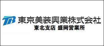 東京美装興業株式会社
